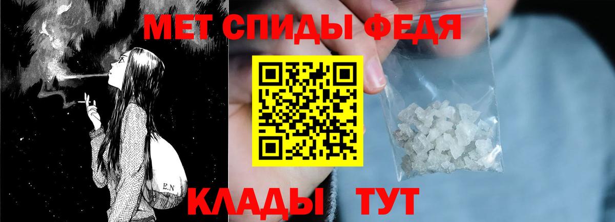Амфетамин VHQ Вологда