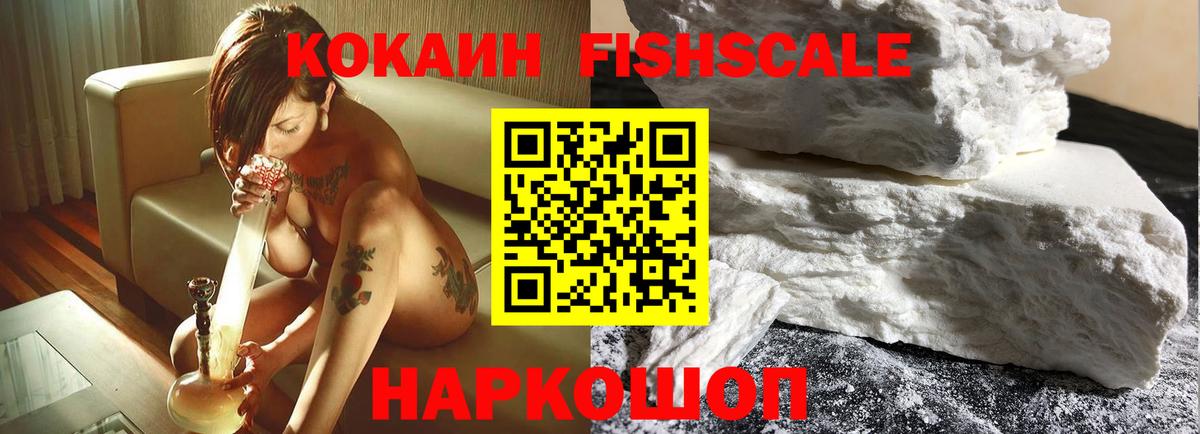 Кокаин Columbia  Кокаин Колумбийский  даркнет сайт  Вологда  Вход с VPN 
