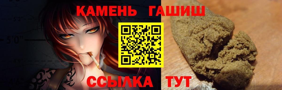Бошки Шишки  МЕФ   Вологда  Кетамин  COCAIN  Где купить  Вход с VPN  МЕТАМФЕТАМИН  ГАШ 