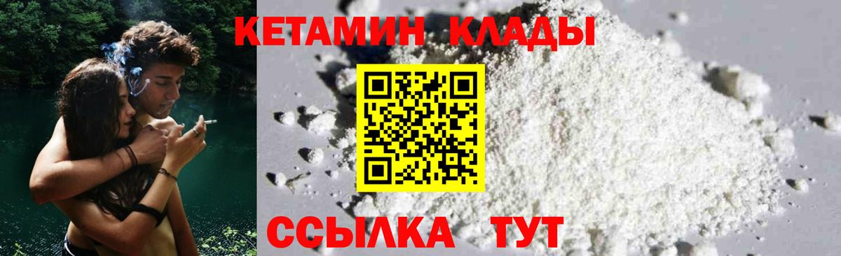 omg вход  КЕТАМИН ketamine  Вологда  Вход с VPN  Кетамин ketamine 