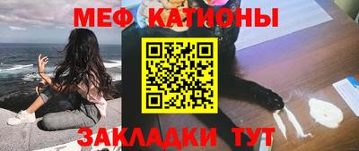 крисы Ставрополь