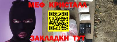 крисы Ставрополь