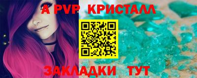 прущий лед Среднеуральск