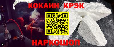 крисы Ставрополь