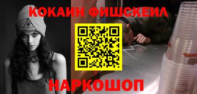 Альфа ПВП Старая Купавна