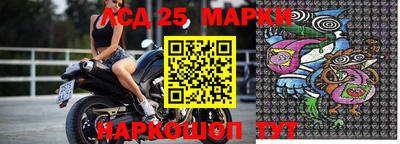 Альфа ПВП Старая Купавна