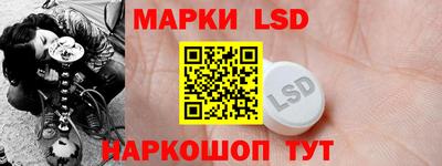 крисы Ставрополь