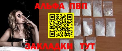 крисы Ставрополь