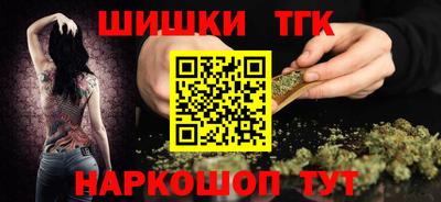 крисы Ставрополь