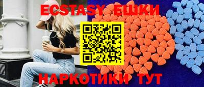 прущий лед Среднеуральск