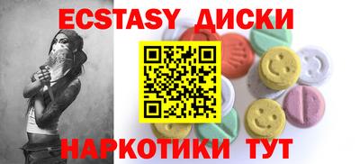 прущий лед Среднеуральск