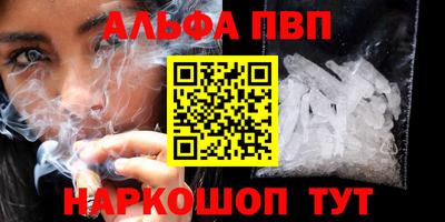 крисы Ставрополь