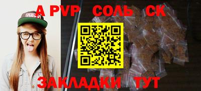 прущий лед Среднеуральск