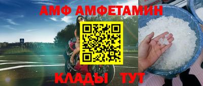 Альфа ПВП Старая Купавна
