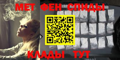 Альфа ПВП Старая Купавна
