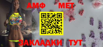 Альфа ПВП Старая Купавна