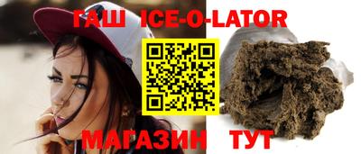 крисы Ставрополь