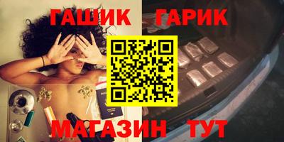 крисы Ставрополь
