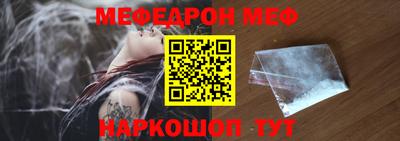 прущий лед Среднеуральск