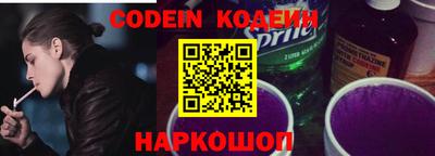 Альфа ПВП Старая Купавна