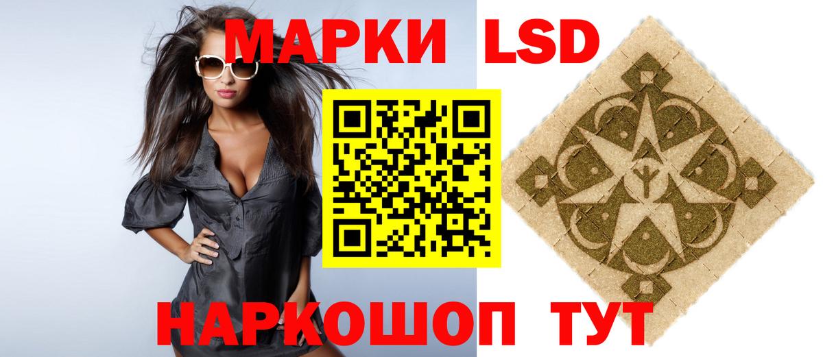 Вологда  Лсд 25 экстази кислота  Вход с VPN  LSD-25 экстази  LSD-25 экстази кислота 