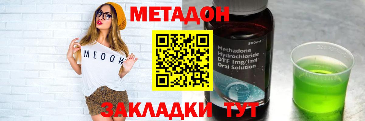 МЕФ Вологда