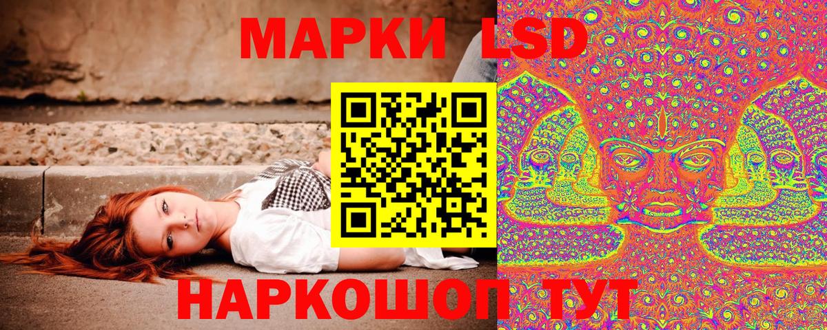 Марки NBOMe 1500мкг Вологда