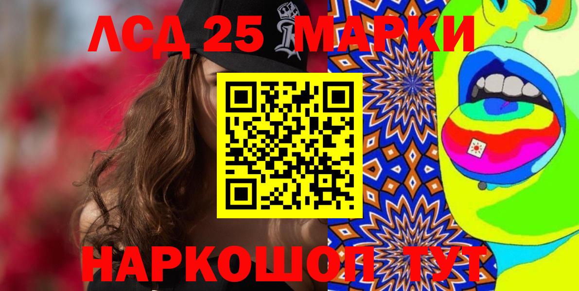 Марки NBOMe  Вход с VPN  Вологда  Марки N-bome 1,5мг 