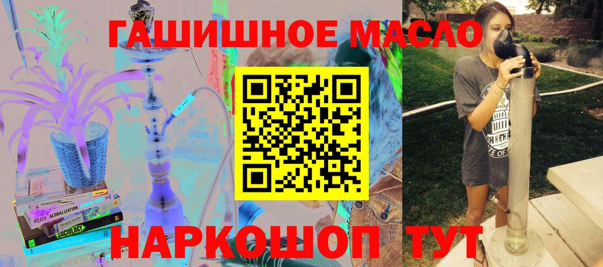 Вологда  Дистиллят ТГК Wax  Вход с VPN  ТГК THC oil 