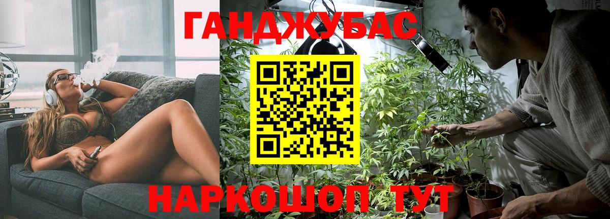 Вологда  Канабис OG Kush  Конопля план  Вход с VPN  Канабис семена 